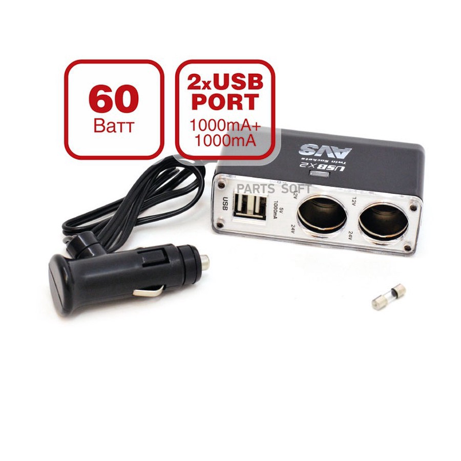 Разветвитель в прикуриватель "AVS" (2 гнезда+2USB с проводом CS219U) - AVS None None